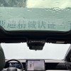 Song L DM-i 2025 Smart Driving Edition 112km Supercharged Song L DM-i 2025 Smart Driving Edition 112km Supercharged