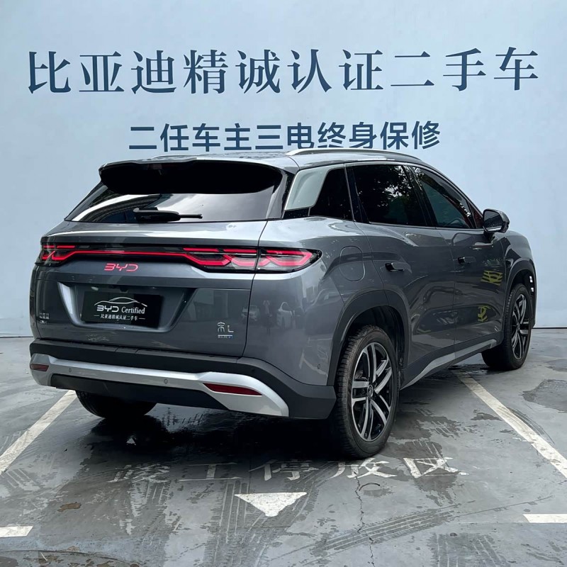Song L DM-i 2025 Smart Driving Edition 112km Supercharged Song L DM-i 2025 Smart Driving Edition 112km Supercharged