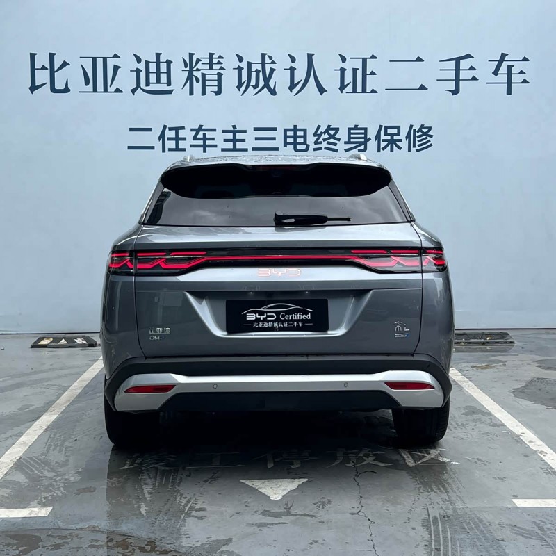 Song L DM-i 2025 Smart Driving Edition 112km Supercharged Song L DM-i 2025 Smart Driving Edition 112km Supercharged