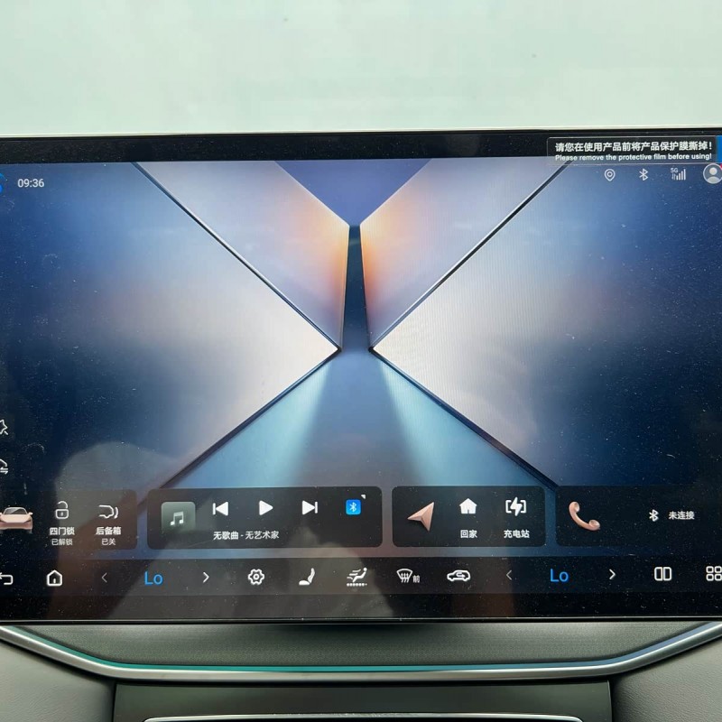 Song L DM-i 2025 Smart Driving Edition 112km Supercharged Song L DM-i 2025 Smart Driving Edition 112km Supercharged