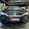 Song L EV 2024 550km Excellence Edition Song L EV 2024 550km Excellence Edition