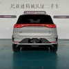 Tang New Energy 2025 DM-i Intelligent Driving Edition 115KM Flagship Model Tang New Energy 2025 DM-i Intelligent Driving Edition 115KM Flagship Model