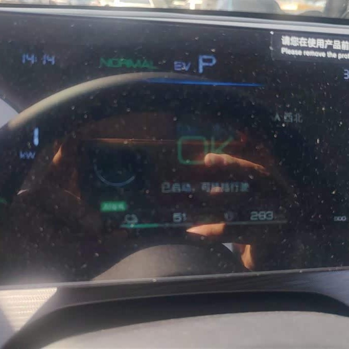 Seal 05 DM-i 2025 DM-i Intelligent Driving Edition 55KM Luxury Model Seal 05 DM-i 2025 DM-i Intelligent Driving Edition 55KM Luxury Model