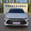 Qin PLUS 2025 DM-i Intelligent Driving Edition 55KM Leading Edition