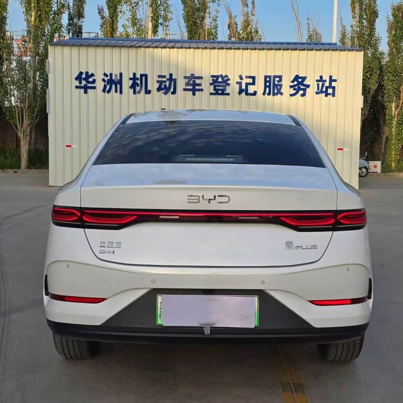 Qin PLUS 2025 DM-i Intelligent Driving Edition 55KM Leading Edition Qin PLUS 2025 DM-i Intelligent Driving Edition 55KM Leading Edition