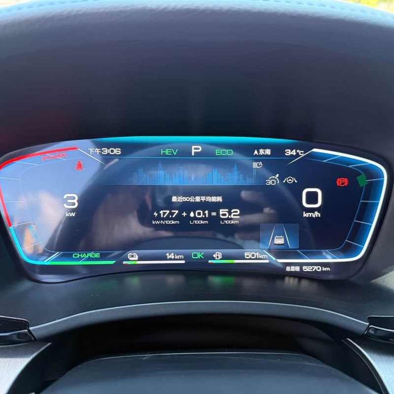 Song PLUS New Energy 2023 Champion Edition DM-i 110KM Flagship PLUS Song PLUS New Energy 2023 Champion Edition DM-i 110KM Flagship PLUS