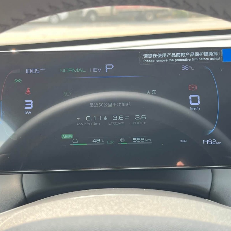 Qin PLUS 2025 DM-i Intelligent Driving Edition 55KM Leading Edition Qin PLUS 2025 DM-i Intelligent Driving Edition 55KM Leading Edition