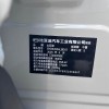 Sea Lion 05 EV 2025 Model 520KM Smart Navigation Edition Sea Lion 05 EV 2025 Model 520KM Smart Navigation Edition
