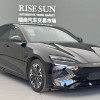 2023 Seal Champion Edition 550km Premium 2023 Seal Champion Edition 550km Premium