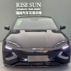 2023 Seal Champion Edition 550km Premium 2023 Seal Champion Edition 550km Premium