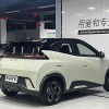 Seagull 2025 305km Freedom Edition Seagull 2025 305km Freedom Edition