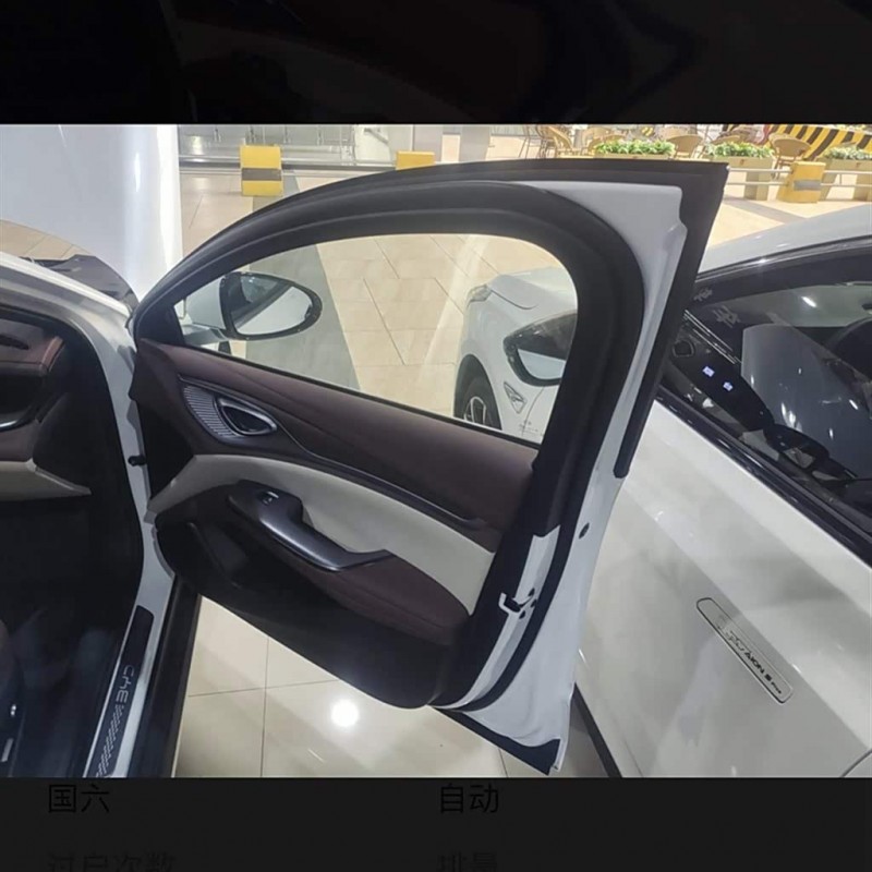 2023 Haima DM-i 1.5L 121km Premium Edition 2023 Haima DM-i 1.5L 121km Premium Edition