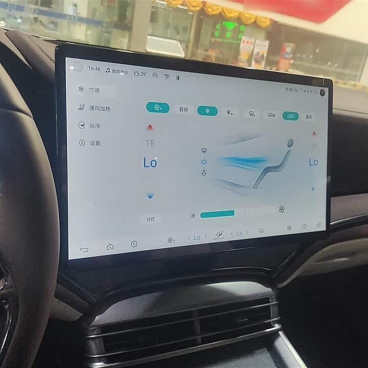 2023 Haima DM-i 1.5L 121km Premium Edition 2023 Haima DM-i 1.5L 121km Premium Edition