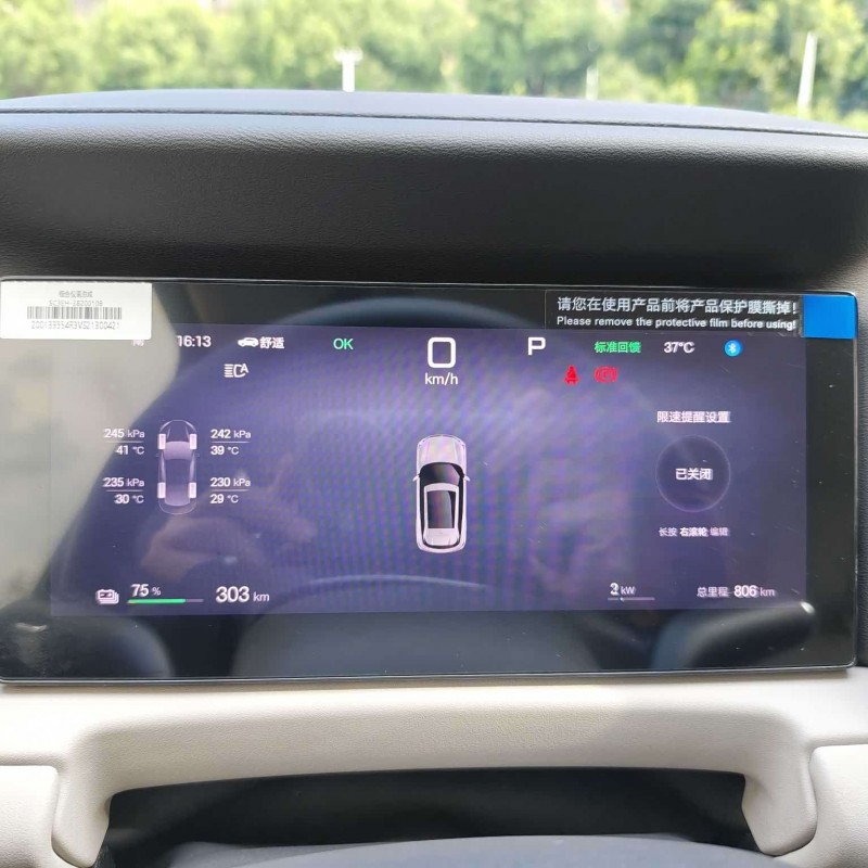 Yuan UP 2025 Smart Driving Edition 401KM Vitality Edition Yuan UP 2025 Smart Driving Edition 401KM Vitality Edition