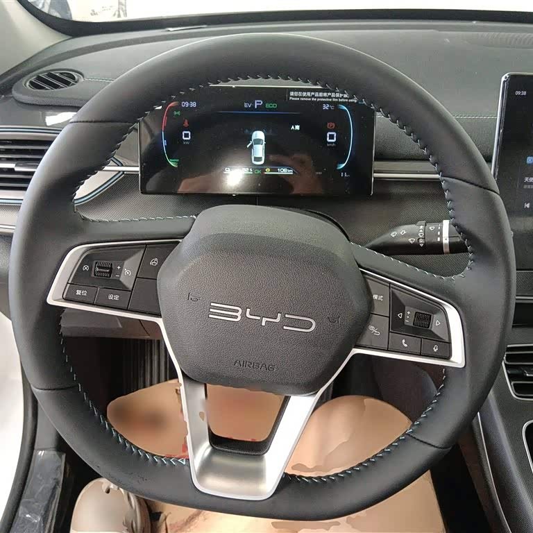 Destroyer 05 2024 Glory Edition DM-i 55KM Luxury Model Destroyer 05 2024 Glory Edition DM-i 55KM Luxury Model