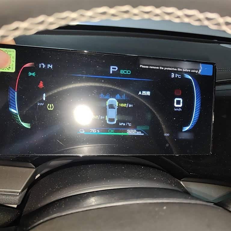 Qin PLUS 2023 Champion Edition EV 420KM Leading Edition Qin PLUS 2023 Champion Edition EV 420KM Leading Edition