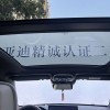 Tang New Energy 2025 DM-i Intelligent Driving Edition 115KM Flagship Model Tang New Energy 2025 DM-i Intelligent Driving Edition 115KM Flagship Model