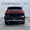 Tang New Energy 2025 DM-i Intelligent Driving Edition 115KM Flagship Model Tang New Energy 2025 DM-i Intelligent Driving Edition 115KM Flagship Model