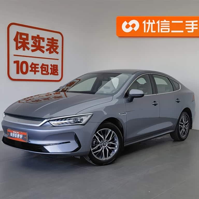 Qin PLUS 2024 Honor Edition EV 420km Leading Model Qin PLUS 2024 Honor Edition EV 420km Leading Model