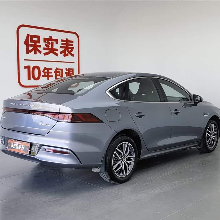 Qin PLUS 2024 Honor Edition EV 420km Leading Model Qin PLUS 2024 Honor Edition EV 420km Leading Model