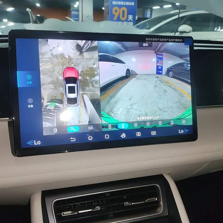 Qin L 2024 DM-i 80KM Beyond Edition Qin L 2024 DM-i 80KM Beyond Edition