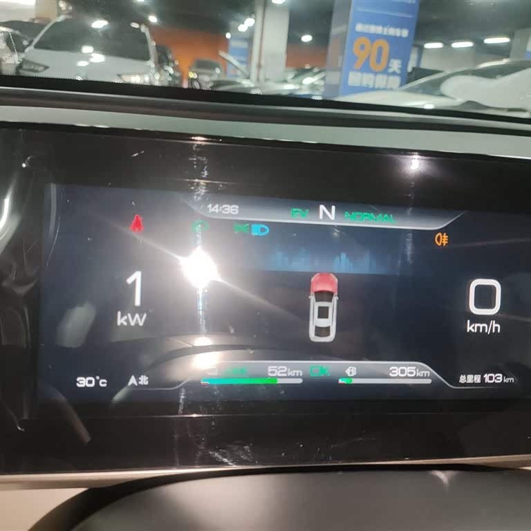 Qin L 2024 DM-i 80KM Beyond Edition Qin L 2024 DM-i 80KM Beyond Edition