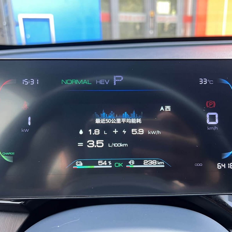 Qin PLUS 2023 Champion Edition DM-i 55KM Leading Edition Qin PLUS 2023 Champion Edition DM-i 55KM Leading Edition