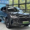 Tang New Energy 2023 DM-i Champion Edition 112KM Premium Edition Tang New Energy 2023 DM-i Champion Edition 112KM Premium Edition