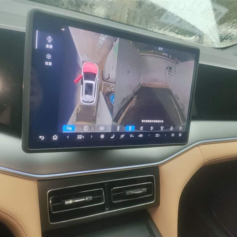 Song L DM-i 2024 model 112km surpassing model Song L DM-i 2024 model 112km surpassing model