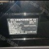 Tang L 2025 DM 215KM LiDAR Flagship Model Tang L 2025 DM 215KM LiDAR Flagship Model