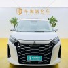 2025 DM-i 1.5T 180km Excellence Edition