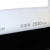 Song L DM-i 2024 model 112km surpassing model Song L DM-i 2024 model 112km surpassing model