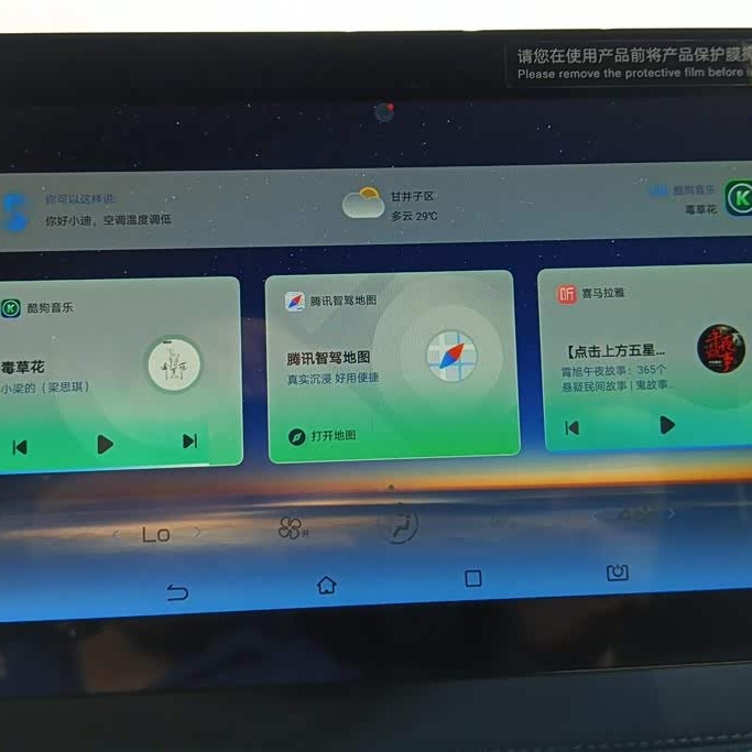 Qin PLUS 2025 DM-i Intelligent Driving Edition 55KM Leading Edition Qin PLUS 2025 DM-i Intelligent Driving Edition 55KM Leading Edition