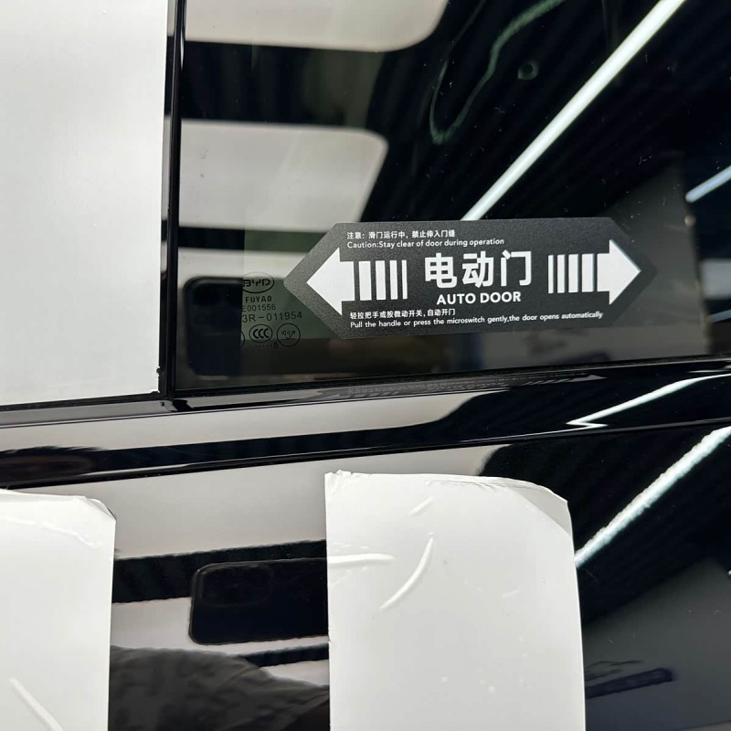 2025 DM-i 1.5T 100km Leading Edition 2025 DM-i 1.5T 100km Leading Edition