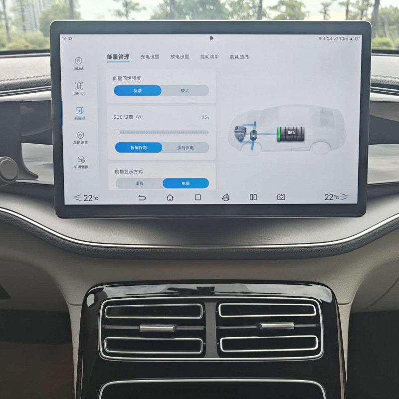 Qin PLUS 2024 Honor Edition DM-i 120KM Beyond Edition Qin PLUS 2024 Honor Edition DM-i 120KM Beyond Edition