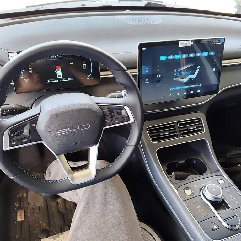 Destroyer 05 2024 Glory Edition DM-i 55KM Luxury Model Destroyer 05 2024 Glory Edition DM-i 55KM Luxury Model