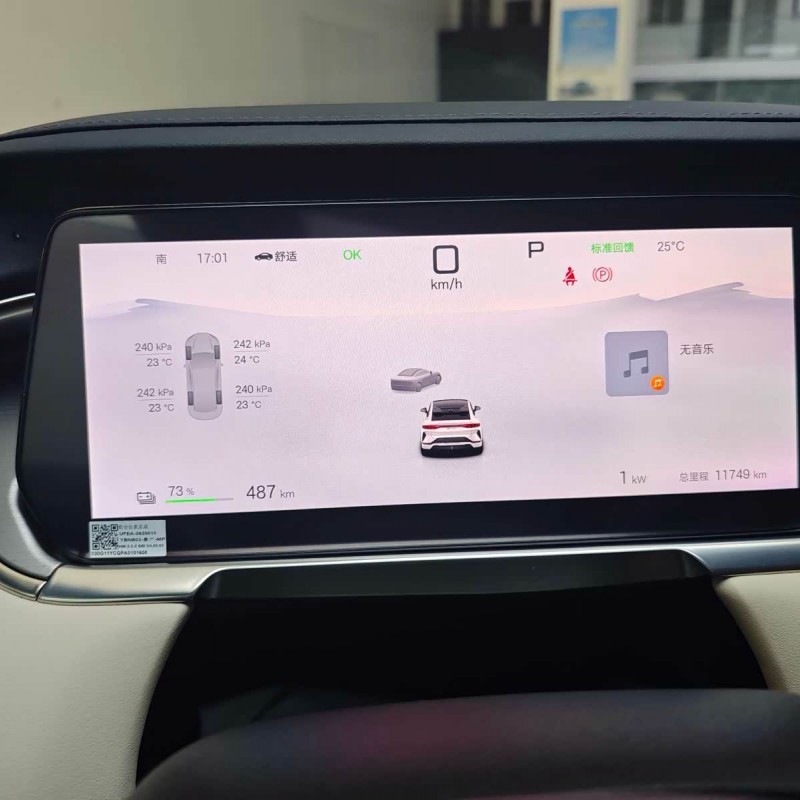 Song L EV 2024 model 550km surpassing model Song L EV 2024 model 550km surpassing model