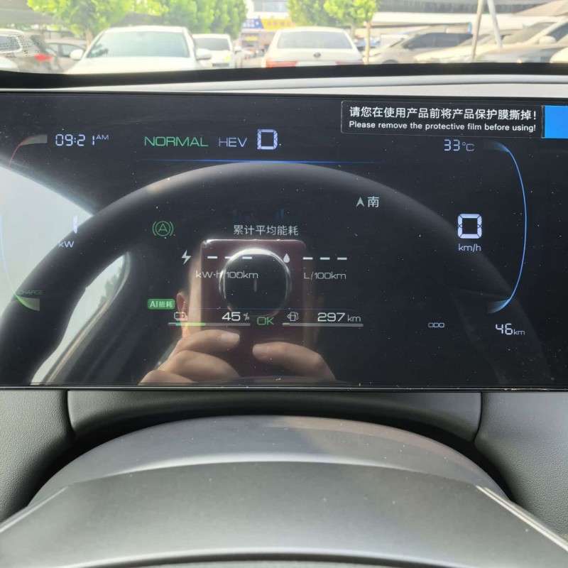 Qin PLUS 2025 DM-i Intelligent Driving Edition 55KM Leading Edition Qin PLUS 2025 DM-i Intelligent Driving Edition 55KM Leading Edition