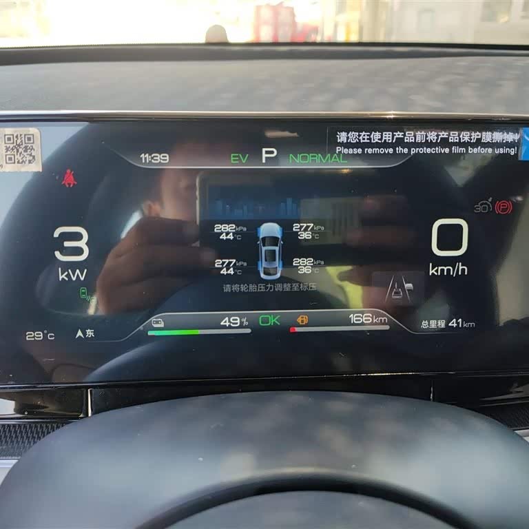 Haibao 06 New Energy 2024 DM-i 120KM Premium Edition Haibao 06 New Energy 2024 DM-i 120KM Premium Edition
