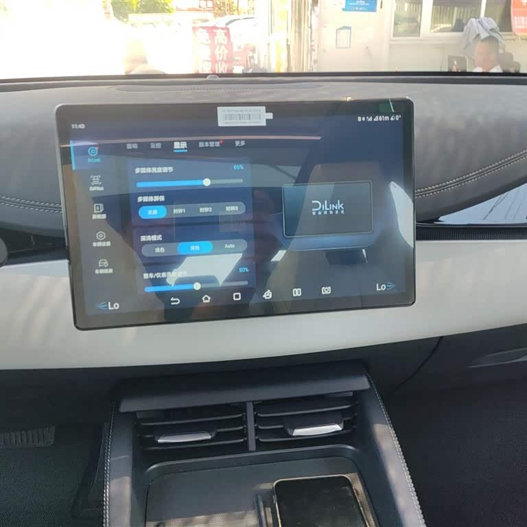 Haibao 06 New Energy 2024 DM-i 120KM Premium Edition Haibao 06 New Energy 2024 DM-i 120KM Premium Edition
