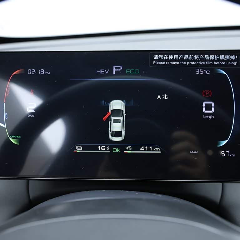 Qin PLUS 2025 DM-i Intelligent Driving Edition 55KM Leading Edition Qin PLUS 2025 DM-i Intelligent Driving Edition 55KM Leading Edition