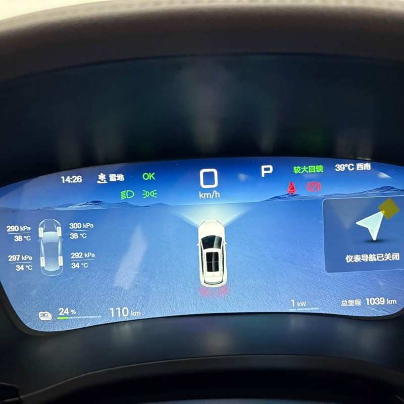 Song PLUS New Energy 2025 EV Smart Driving Edition 520km Luxury Model Song PLUS New Energy 2025 EV Smart Driving Edition 520km Luxury Model