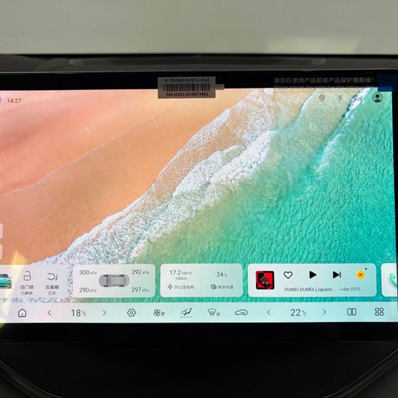Song PLUS New Energy 2025 EV Smart Driving Edition 520km Luxury Model Song PLUS New Energy 2025 EV Smart Driving Edition 520km Luxury Model