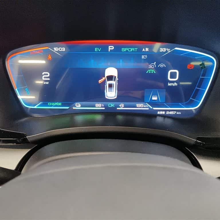 Song PLUS New Energy 2024 Honor Edition DM-i 110km Flagship PLUS Song PLUS New Energy 2024 Honor Edition DM-i 110km Flagship PLUS