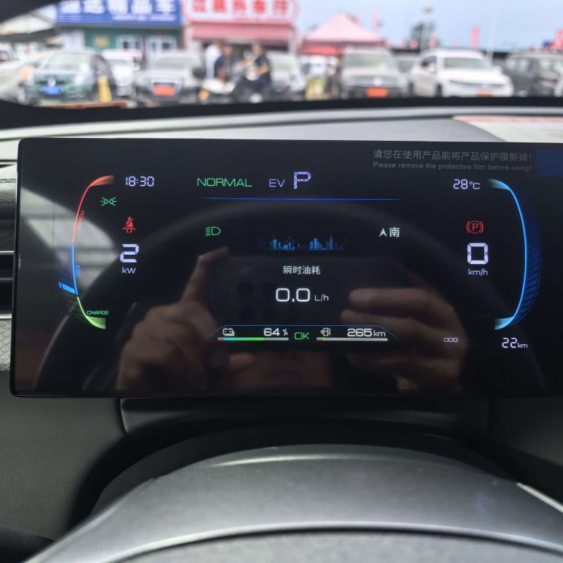 Qin PLUS 2025 DM-i Intelligent Driving Edition 55KM Leading Edition Qin PLUS 2025 DM-i Intelligent Driving Edition 55KM Leading Edition