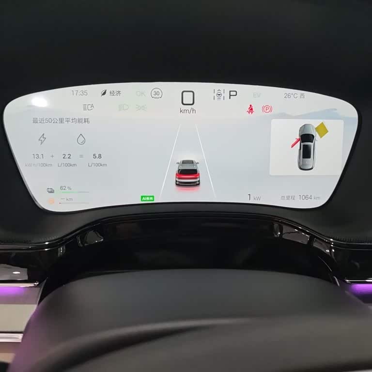 Tang New Energy 2025 DM-i 115KM Premium Edition Tang New Energy 2025 DM-i 115KM Premium Edition