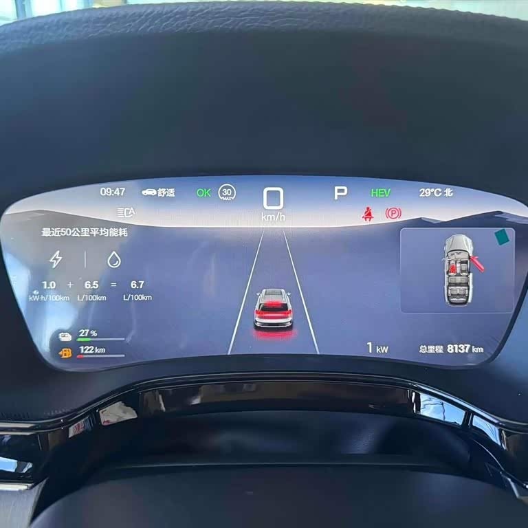 Tang New Energy 2025 DM-i 115KM Premium Edition Tang New Energy 2025 DM-i 115KM Premium Edition