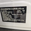 Qin L 2025 DM-i Intelligent Driving Edition 80KM Leading Edition Qin L 2025 DM-i Intelligent Driving Edition 80KM Leading Edition