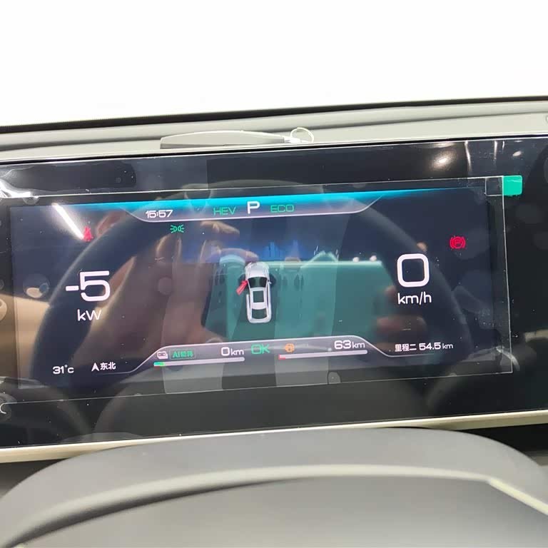 Qin L 2024 DM-i 80KM Beyond Edition Qin L 2024 DM-i 80KM Beyond Edition
