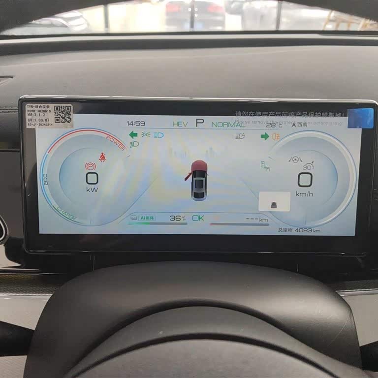 Haibao 06 New Energy 2024 DM-i 120KM Flagship Model Haibao 06 New Energy 2024 DM-i 120KM Flagship Model